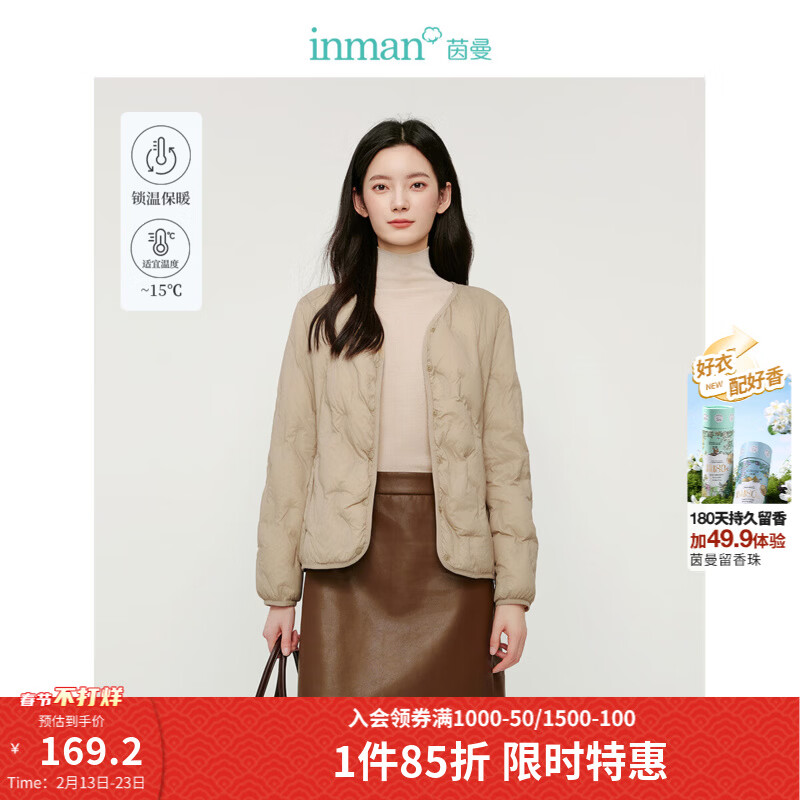 茵曼（INMAN）轻薄简约无领短款羽绒马甲女士2025新款可内搭可外穿薄款外套 卡其色 M