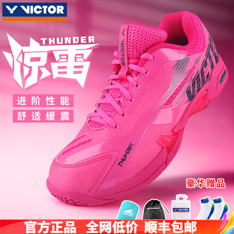 ���ڲ�����VICTOR 2024�¿����˶�ʤ����ë��Ь��Ů�˶�Ь��������THUNDER ���� THUNDER ӳɽ�� ��Ůͬ�� 42