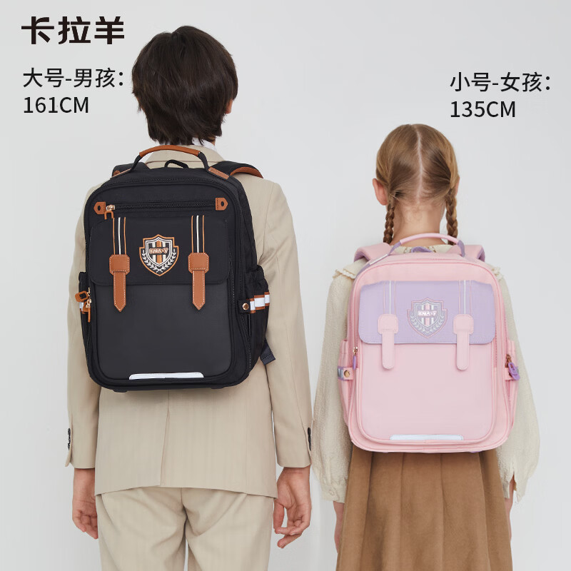 卡拉羊书包小学生1-3-6年级减负防下坠云朵书包防泼水轻便儿童背包 小号藏青