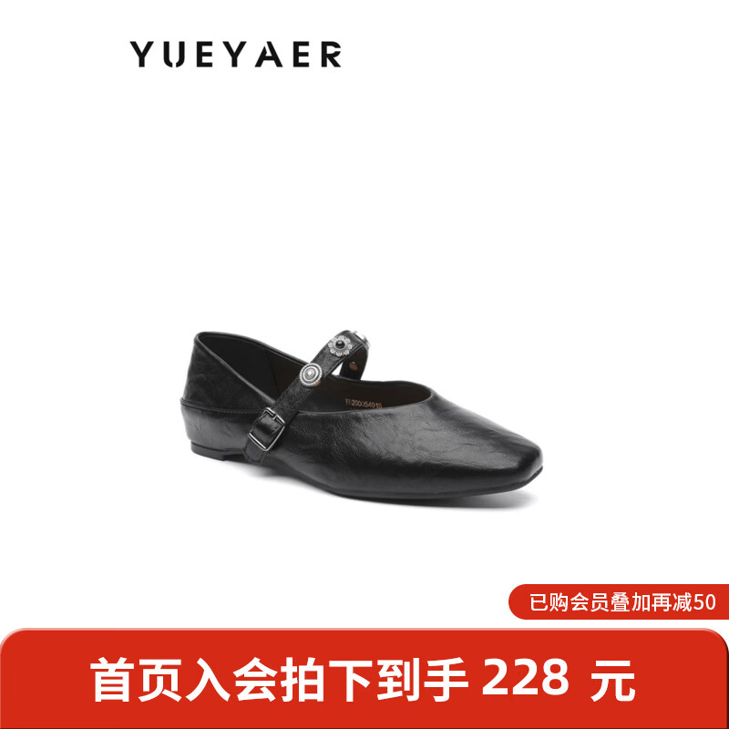 月芽儿玛丽珍鞋女法式复古风浅口单鞋气质 黑色01S 34