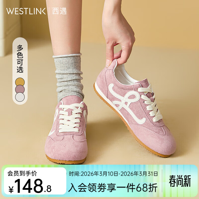 ����ƽ�׵�ѵЬŮ2026�¿�ĳ�����ʽ���ŷ�ɫ��Ь�������Ь ��ɫ Ԥ��20�� 37 (235) �㿪���������¿��Ż�7.16Ԫ����ȡ5��ȯ