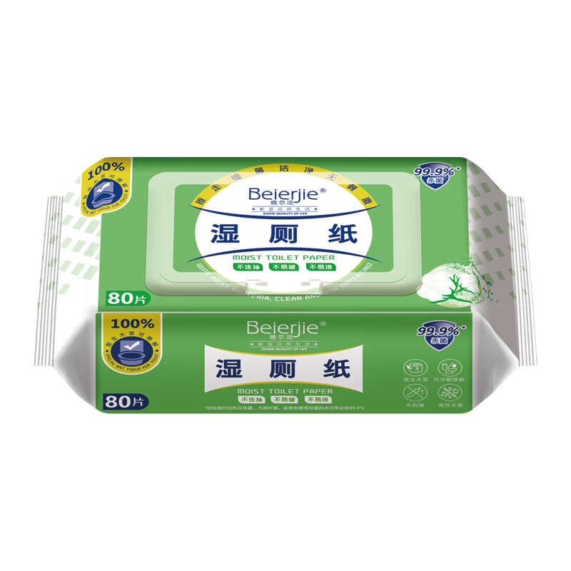 倍尔洁（Beierjie）湿厕纸家庭实惠装洁厕湿巾擦屁股80抽/包男士女士专用私处湿手纸 80抽*2包