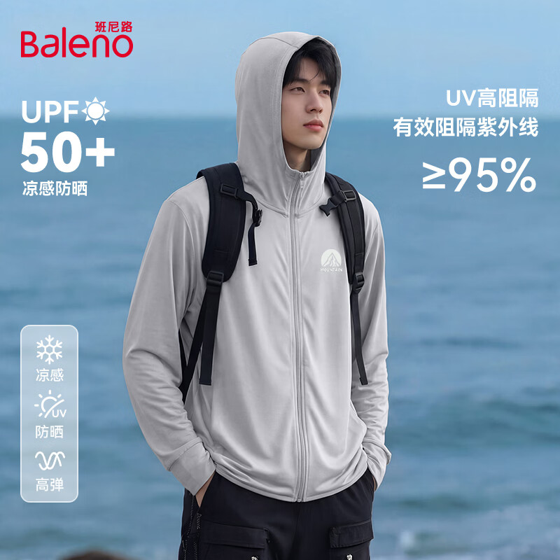 班尼路（Baleno）UPF50+高倍防晒衣男士夏季凉感科技清爽透气潮流百搭连帽一体外套 【UPF50+】-银灰#JPB半山圆X 3XL