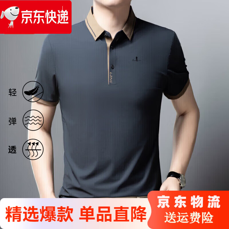 比音勒芬奥莱2026年夏季新款轻奢翻领短袖POLO 衫男士半袖t恤中 灰色 BY-Z902 M 95-115斤穿