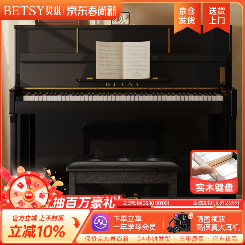 ������Betsy��B338�����88���ش�ʵľ�ټ�רҵ���˼��ö�ͯ��ѧ����ʽ���Ӹ��� B338������-�����-ʵľ���� 3949Ԫ