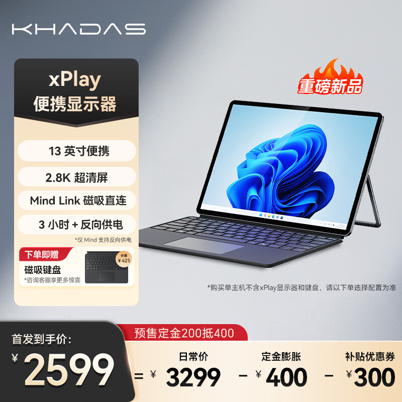Khadas Mind 2s �����Я�������� AI������ ̨ʽ�� xPlay��Я��ʾ�������������� 2599Ԫ
