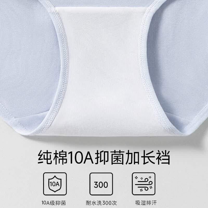 都市丽人女士纯棉内裤全棉抗菌裆2026新款无痕透气少女生三角短裤 云水蓝 嫩芽黄 冰水兰 香水粉 罗兰紫 薄荷绿 象牙白 L (165)