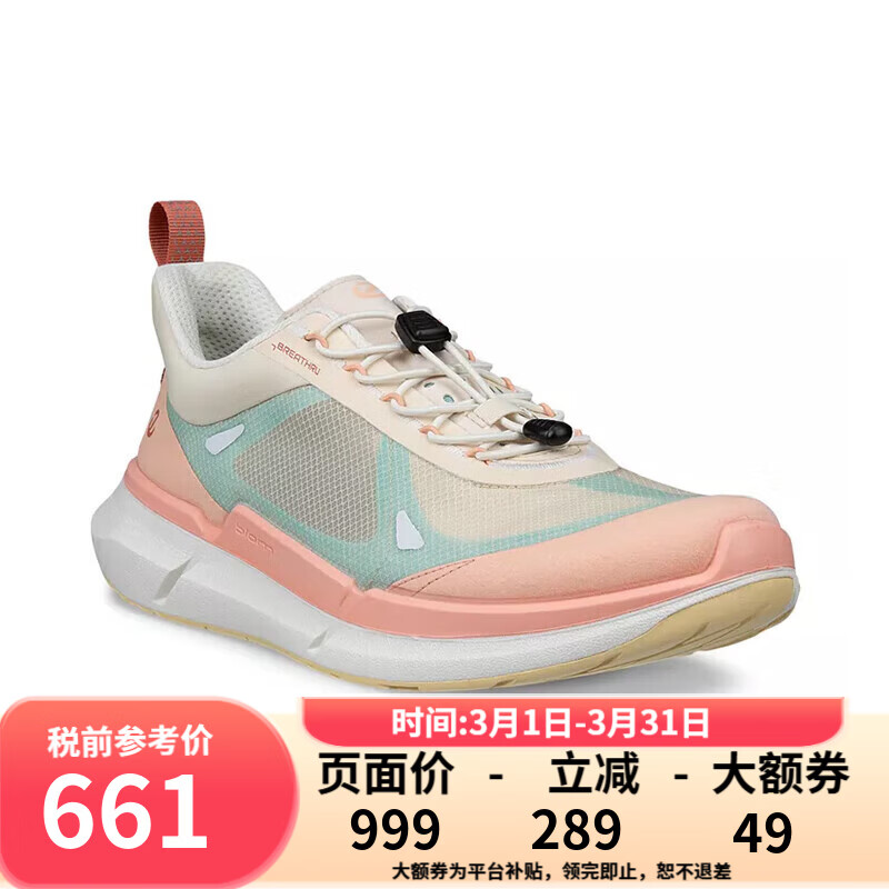 爱步（ECCO）女BIOM2.2健步运动休闲鞋轻便透气厚底运动鞋830873 61175-灰粉色/石灰白 37