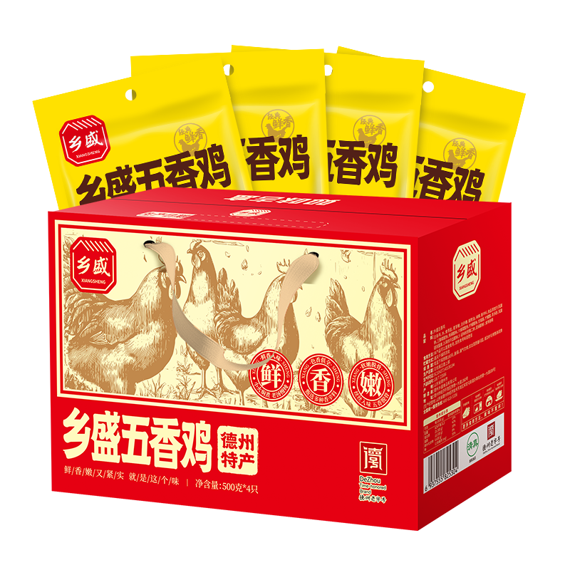 ���ڲ�������ʢɽ���ز�500g*4ֻ�Ǽ� ��ʳ��ζ��Ʒ������� 279.69Ԫ��3��(��93.23Ԫ/��)