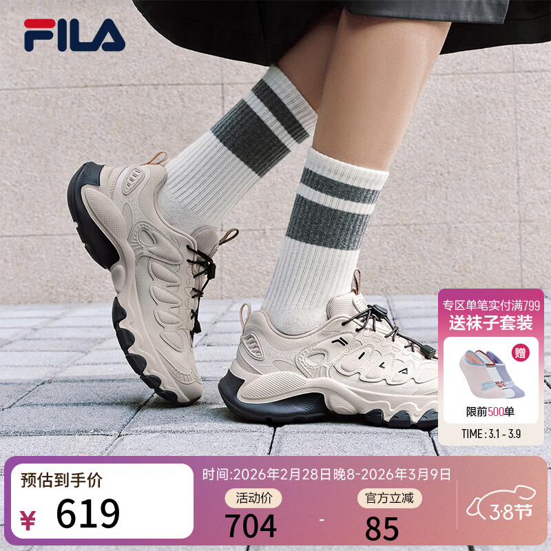 FILA 斐乐官方女鞋TRUFFLE老爹鞋2026春季新款蘑菇鞋休闲鞋运动鞋 淡粉/白天鹅灰-PW 36.5