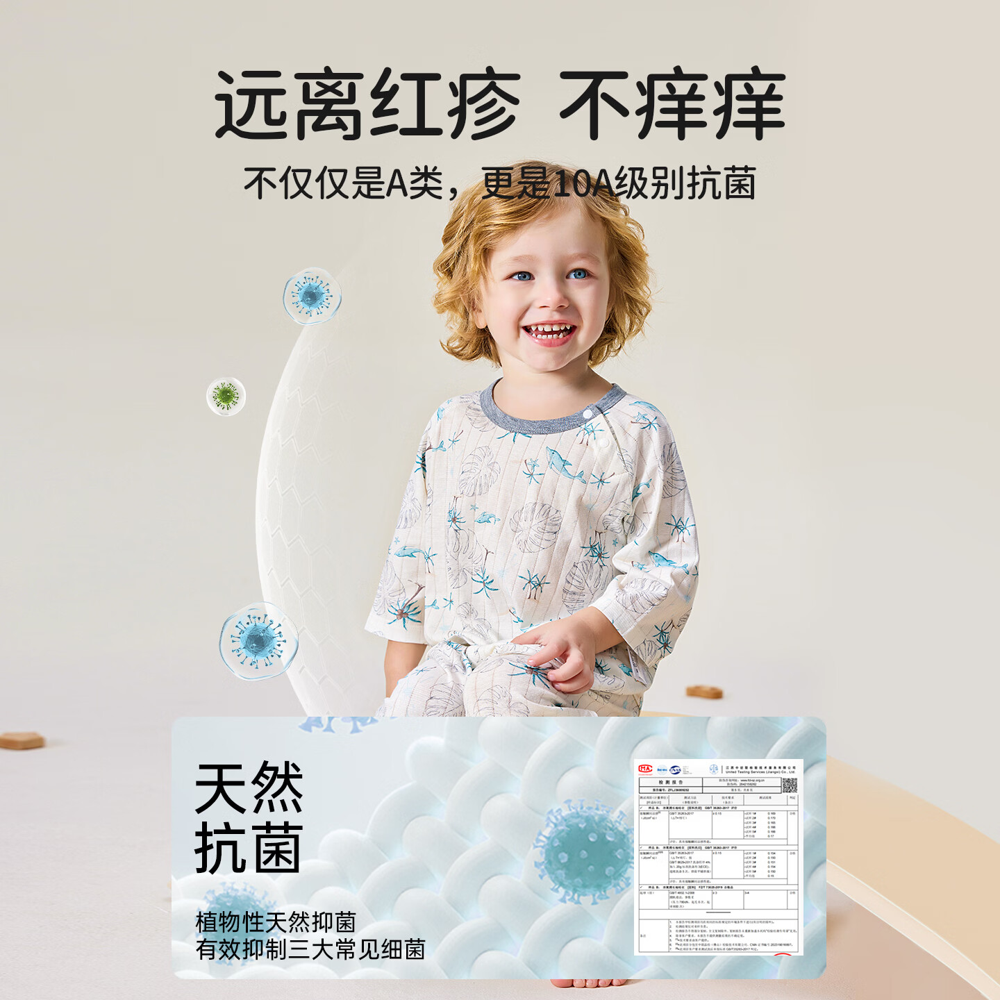 ELLE BABY宝宝家居服套装七分袖儿童纯棉睡衣春夏空调服套头男童女童居家 萌友会 【100%棉10A抗菌】 120 【建议身高108cm-120cm】