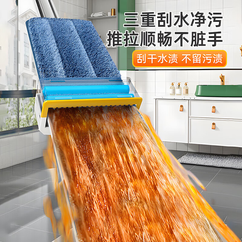 享家美50cm大号拖把家用一拖净免手洗2026新款刮水一体三合一平板布神器 50cm面板【共2布】