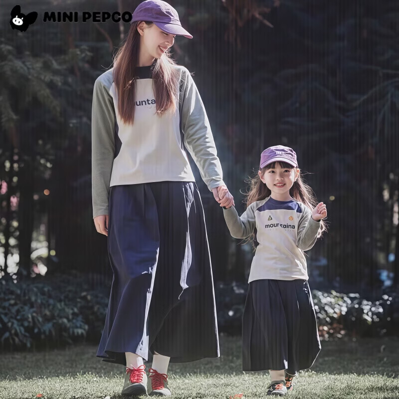 小猪班纳（PEPCO）儿童山系运动长袖T恤春秋季亲子T恤装新款男童女童撞色拼接圆领 流云白 170 *建议身高155-165