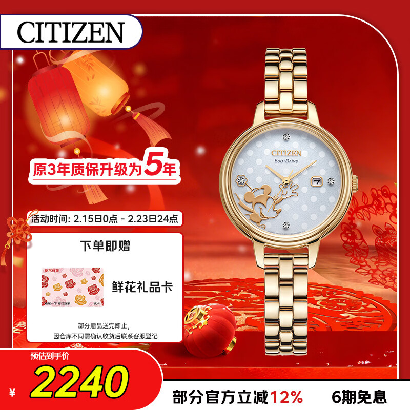 �����ǣ�CITIZEN���ֱ� ��ʿ�����ݿ�⶯������Ů���������˽�����EW2448-51W