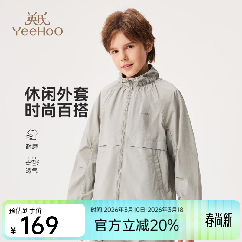 Ӣ�ϣ�YEEHOO����ͯ�·���ͯ���״���ʱ�������˶��糤�����´�װ�¿��д�ͯװ �ʸ�����-ǳ�� 140 105.62Ԫ