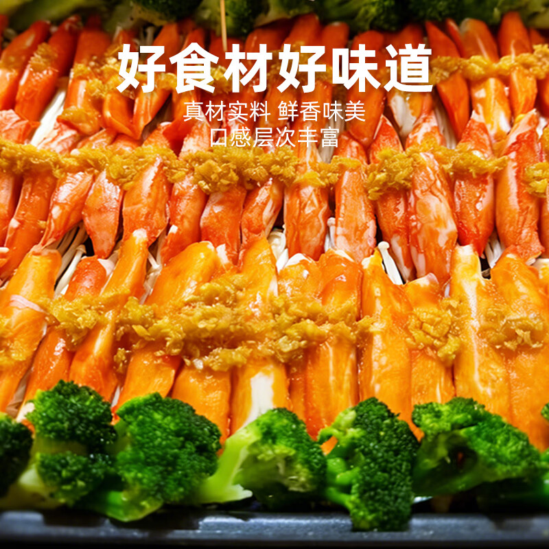 冰天凍地天妇罗蟹味柳 空气炸锅蟹柳 空气炸锅食材 300g*1袋