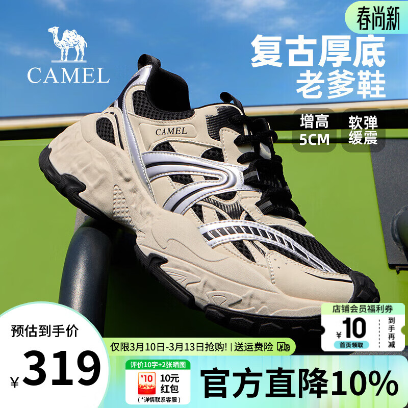���գ�CAMEL����Ь 2026�����¿�������͸�������ϵ�Ь������ʿ�˶�����Ь G16S547046 ���� 42 319Ԫ