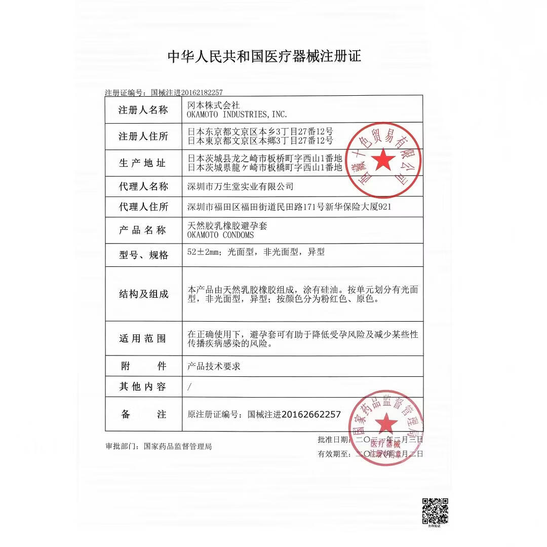 图 9
