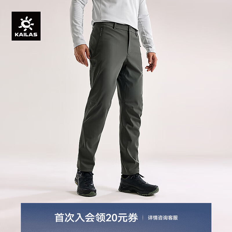 KAILAS凯乐石格聂软壳裤男GORE-TEX防风细绒保暖弹力户外登山裤 岩岭灰 XL