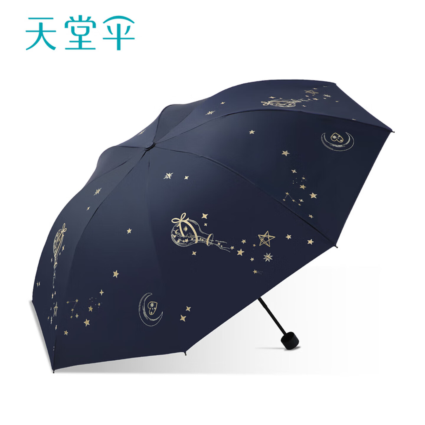 天堂伞黑胶防晒伞防紫外线大花清新太阳伞便携折叠伞晴雨两用伞遮阳伞女 宝瓶传说-午夜蓝