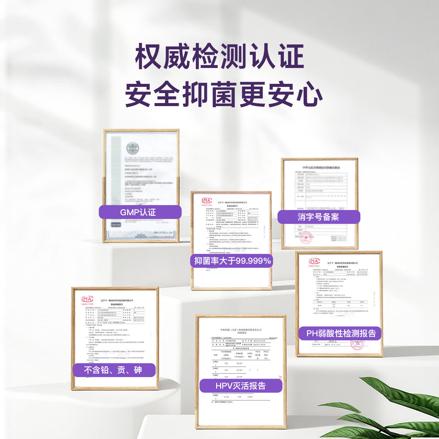 红卡私处抑菌精华喷雾免洗温和日常护理便携药企专研60ml