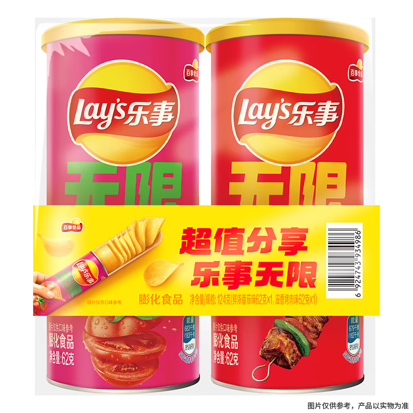图 2