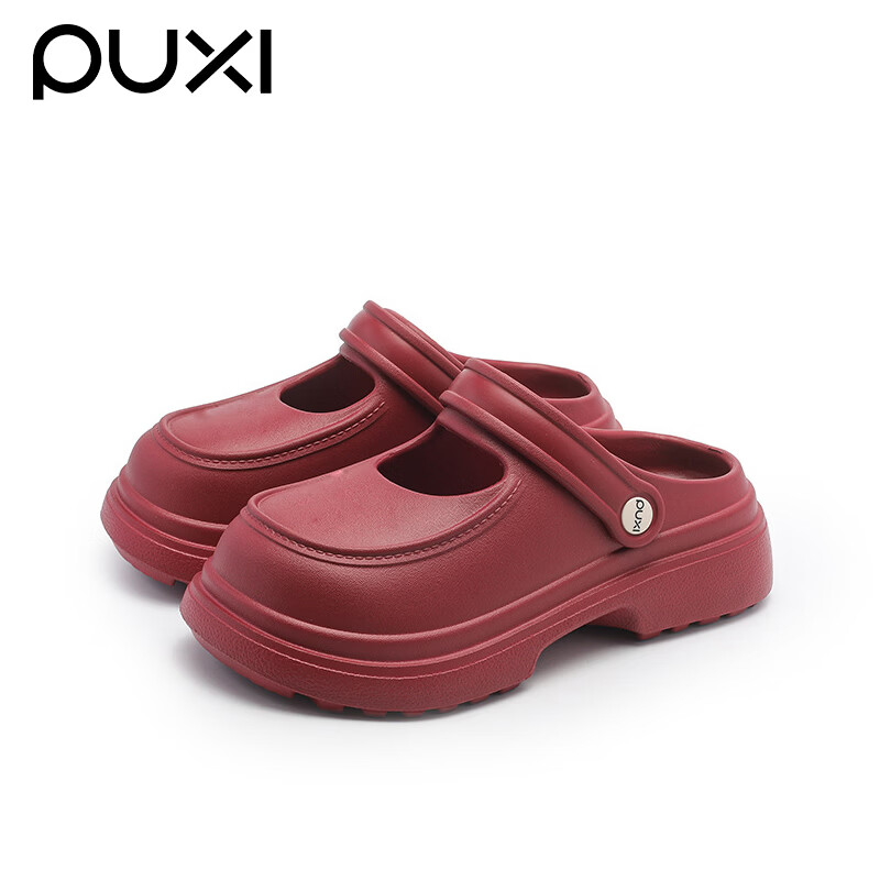 朴西【朴西正品】朴西洞洞鞋洋气百搭厚底玛丽珍包头拖鞋ins外出凉拖 太空粉 【朴西正品*放心购】 40 【鞋型偏小/推荐拍大一码】