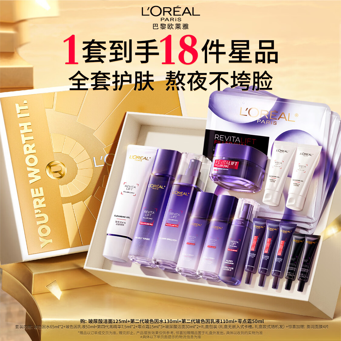 ŷ���Ų�ɫ�����ˮ�����˪����Ʒ��װ��ˮ��������������Ů�� 677Ԫ