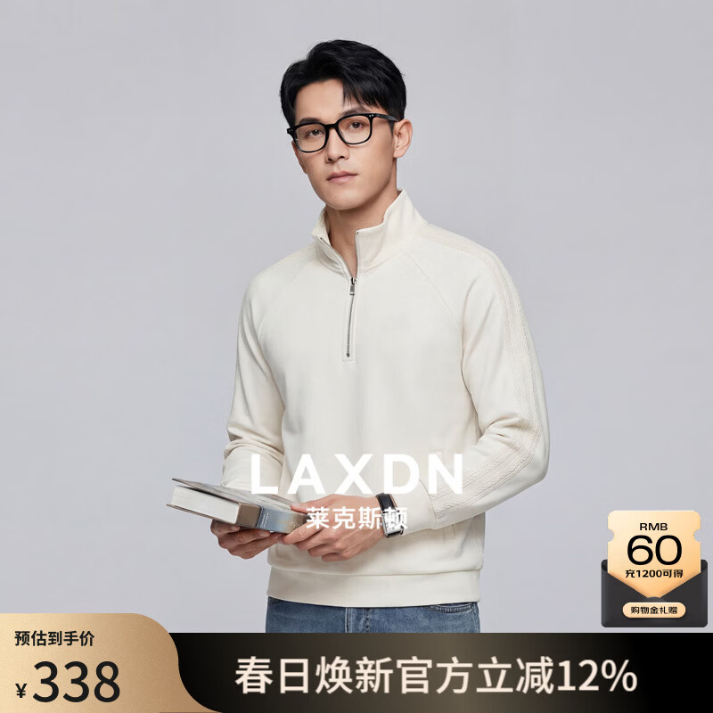莱克斯顿（laxdn）卫衣男春秋套头半拉链高领【肩部编织带】刺绣纯色简约时尚上衣男 浅杏色 S