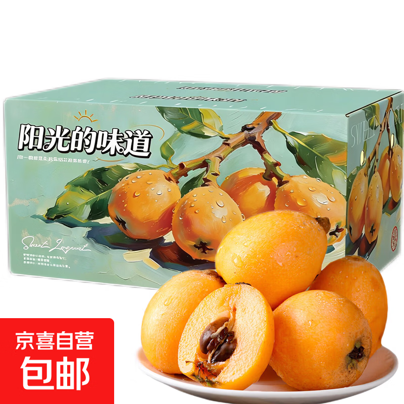 ���ڲ������Ĵ���֦���������˸�ɽ��������ժӦ������ˮ������ 4.5��װ��� ���� �ش��40g+ 67.8Ԫ