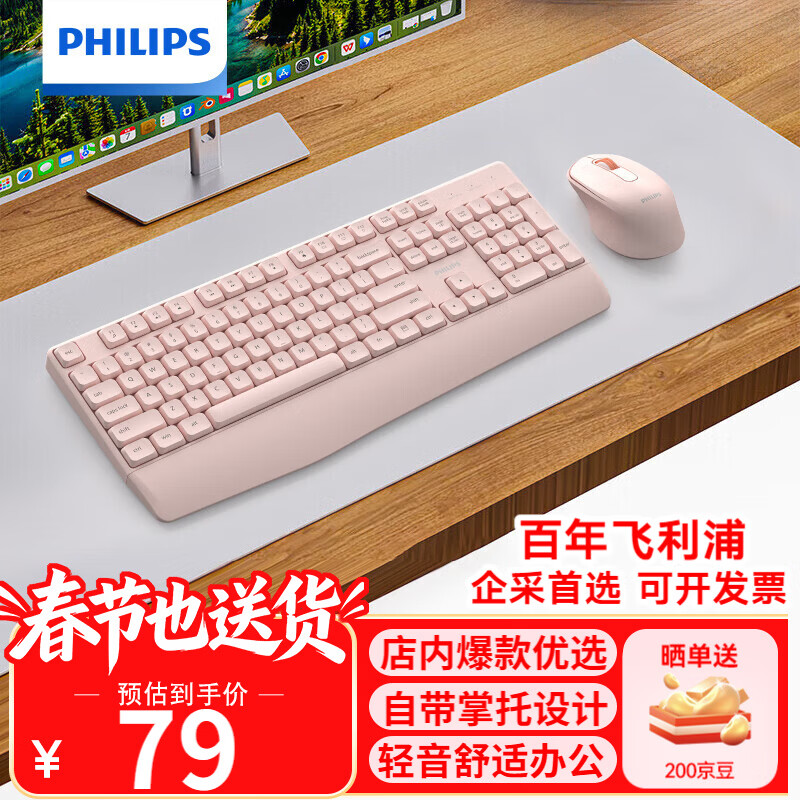 �����֣�PHILIPS��MK520���߼�����װ �칫ƻ��MAC̨ʽ���ԱʼǱ����幤ѧ���������װ��ҵ�ɹ� ��ɫ