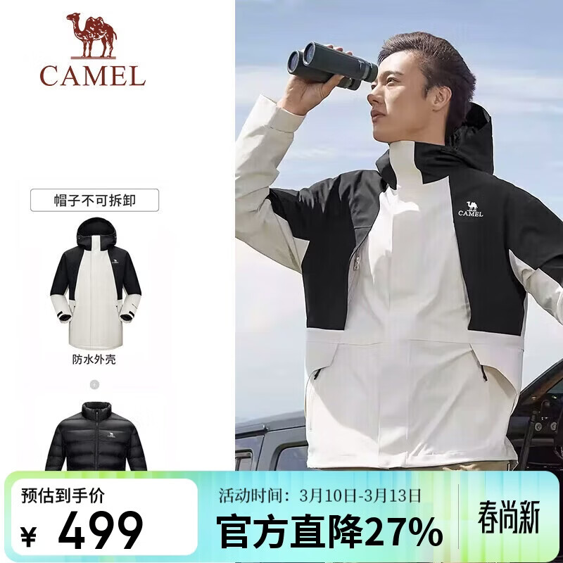 ���գ�CAMEL�����޷��������Ů����һ���׷��籣ů���޼Ӻ��ɽ�� AA12265452B 399Ԫ