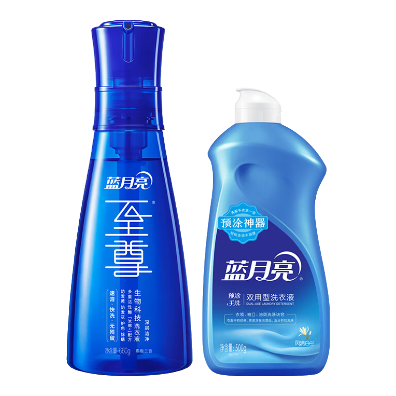 ����������ϴ�¾���Ũ��ϴ��Һ �����װ������ϴ��Һ660g+ԤͿ����500g �ʺϿ�ϴ 39.9Ԫ