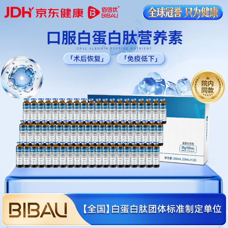 �۱��Ű׵����Ŀڷ�Һ��������ǰ�����ߵ���Ӫ��Ʒ�������� 6�й���װ