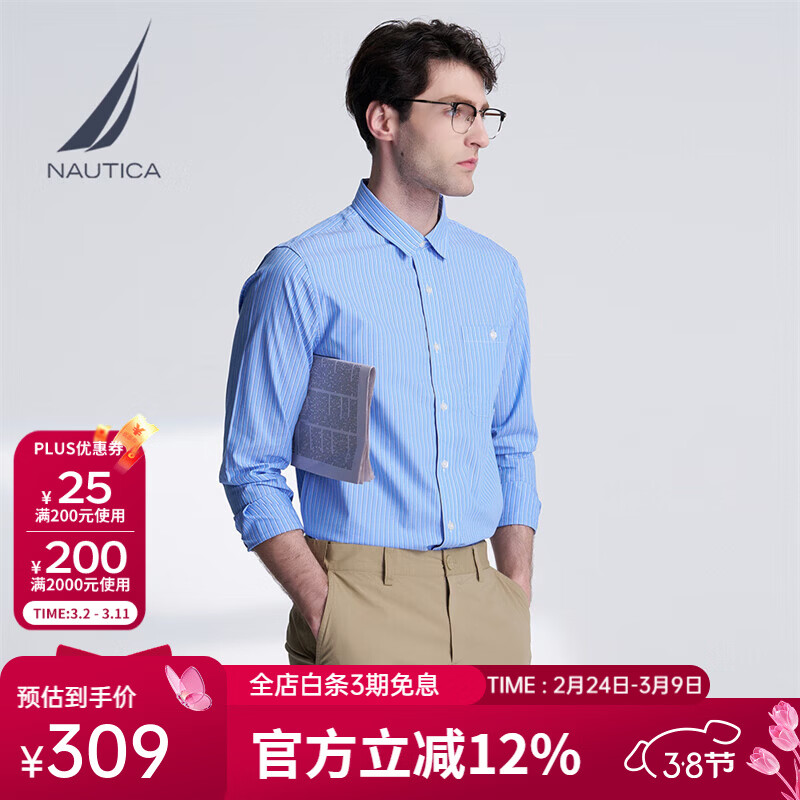 ŵ�ۿ���NAUTICA����װ�����ȫ�������׷����ʸ��Ƴ��������WE3101 ǳ��4MY��WE3102�� M 236.15Ԫ