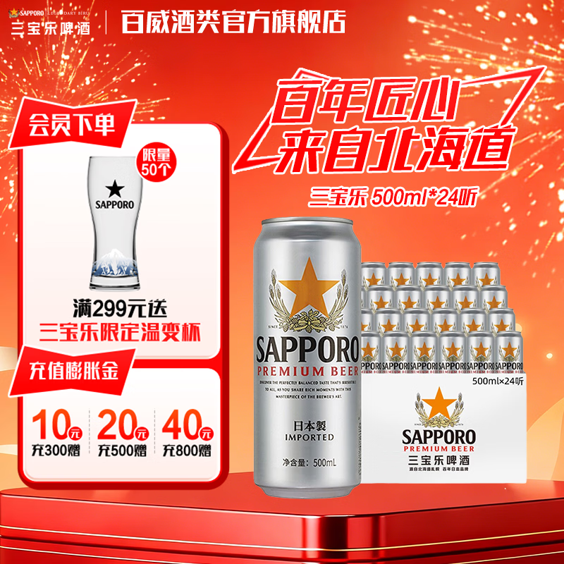 �������������־���ơ��  ���ձ�ơ�ơ��������� �������� ơ������ 500ml*24�� ��ͥװ 193.01Ԫ