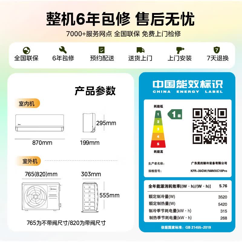 商品图片