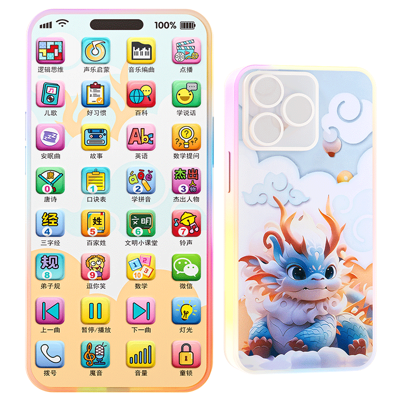 ���ڲ�������˼���ͯ�ֻ����Ӥ�׶�6-12�����0-1-3��ɿ�ҧ����ɳ��һ�걦�� 36.8Ԫ