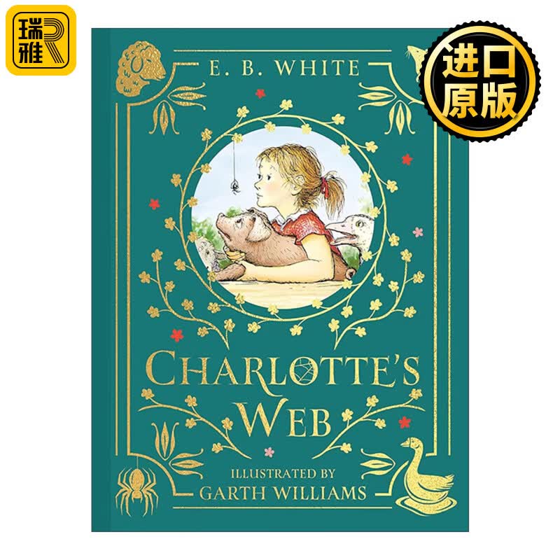 英文原版 Charlotte's Web 夏洛的网 精装全彩插画收藏版 英文版 进口英语原版书籍