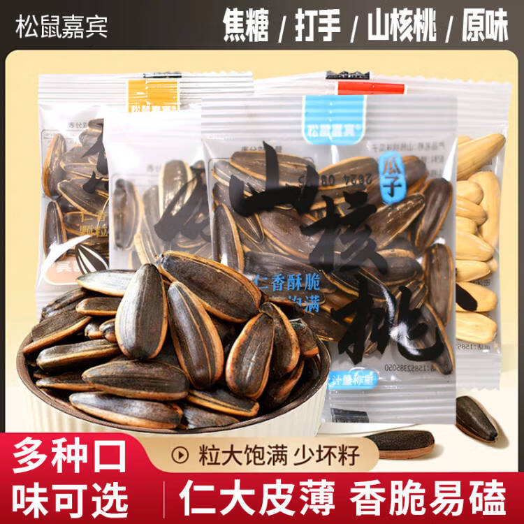 ����α���ζ���� �����ѹ���ɢװ�������������ʳ ����Լ8�� ����ζ 30��