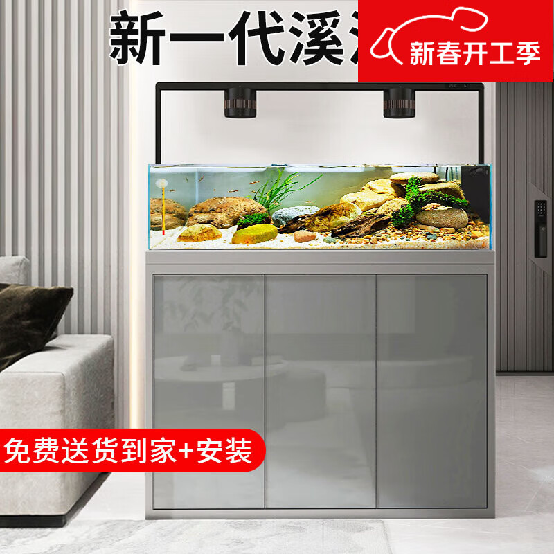 森森（SUNSUN）原生態(tài)野采溪流缸魚缸客廳超白造景底濾魚缸包安裝 野采溪流1米長(zhǎng)47.5cm寬 升級(jí)燈控 納米灰