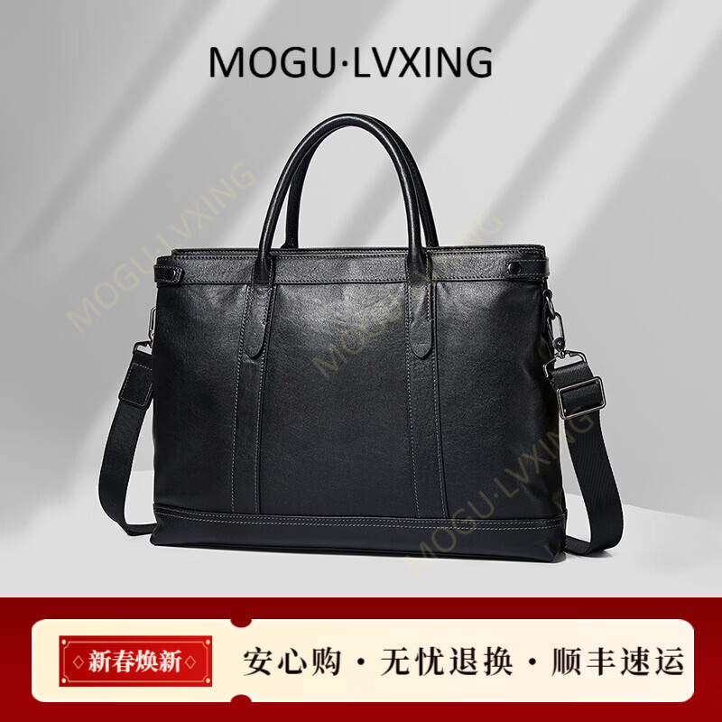 COTON MOGULVXING品牌商务公文包男新款大容量通勤电脑包男士手提包 头层牛皮黑色 #15#