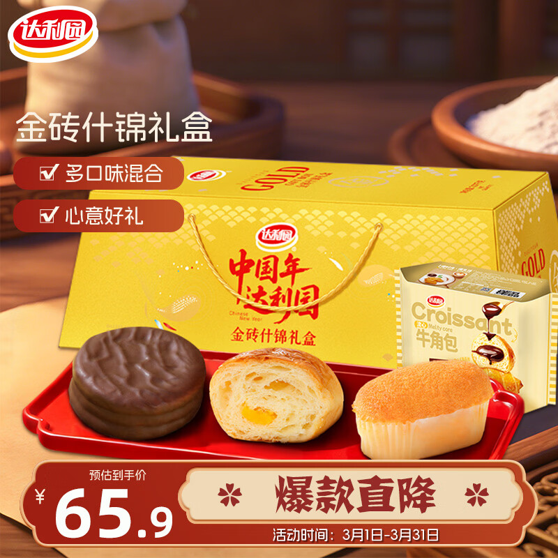 ����԰ ��שʲ�������� 1070g ������ʳ������ ����������Ʒ 21.05Ԫ/������63.15Ԫ��