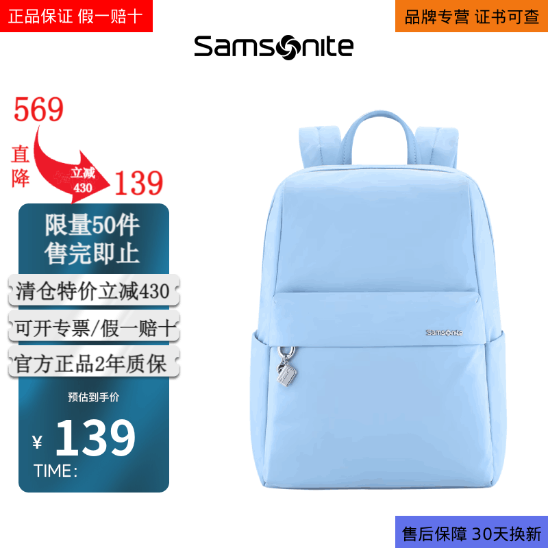 新秀丽（Samsonite）双肩包14英寸笔记本电脑包 男女大容量背包书包 商务通勤出差旅行 蓝色微瑕款特价清仓【严禁干洗热风机烘干】