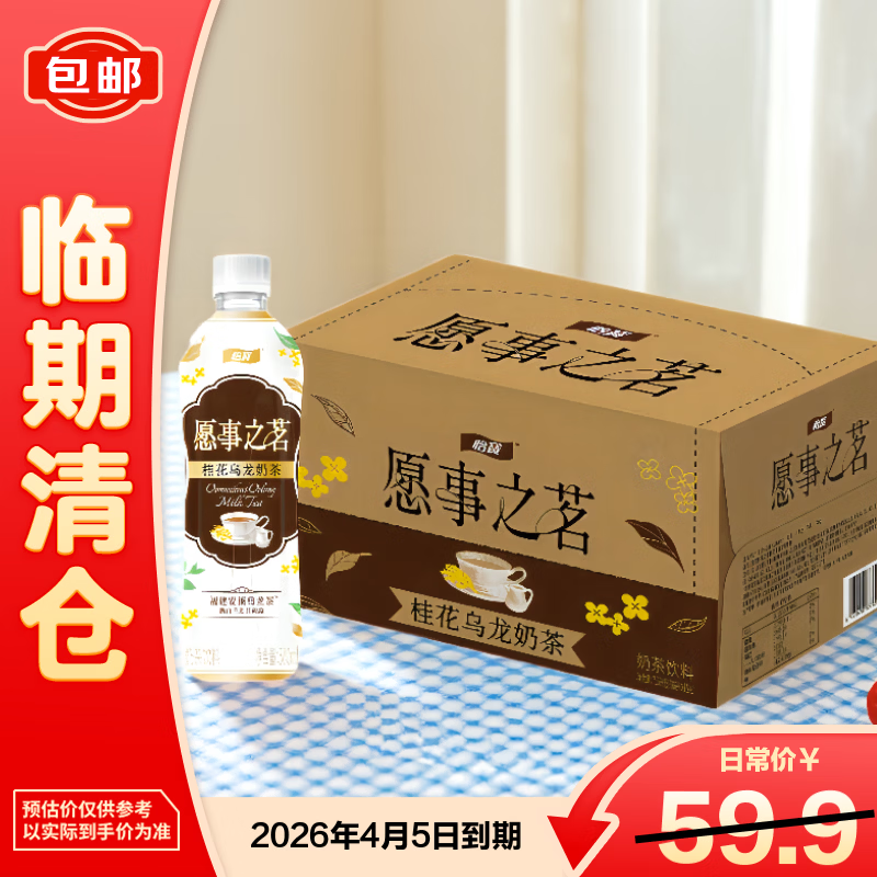 ����Ը��֮���������̲�500ml*15ƿ/�䡾������֡� 26.9Ԫ