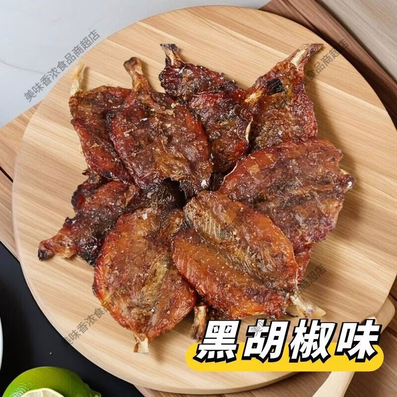 芭腻新品PlaNeat烤鲹鱼片泰国原装小鱼干非油炸高蛋白解馋小零食 原味35g*1袋烤鱼片