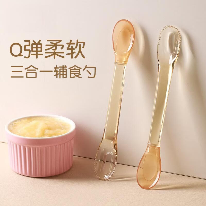 日禾盛唐双头刮泥勺婴儿辅食果泥硅胶勺子工具6个月以上宝宝吃水果勺 【赠收纳盒】PPSU三合一刮泥勺