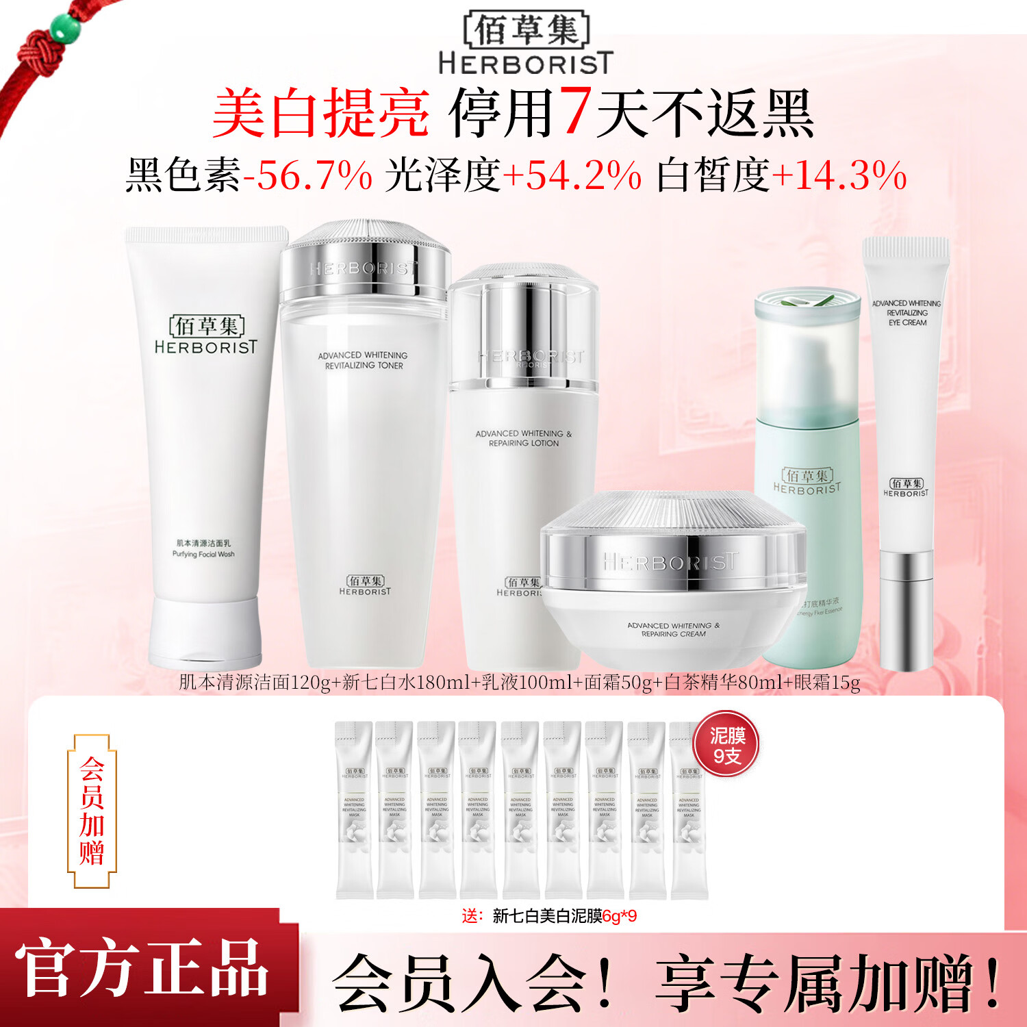 ���ڲ������۲ݼ����߰�������װ��ʪ��ߵ����ߵ������������������� ����Ʒ��� 6��������+ˮ+��+����+˪+��˪�� 474Ԫ