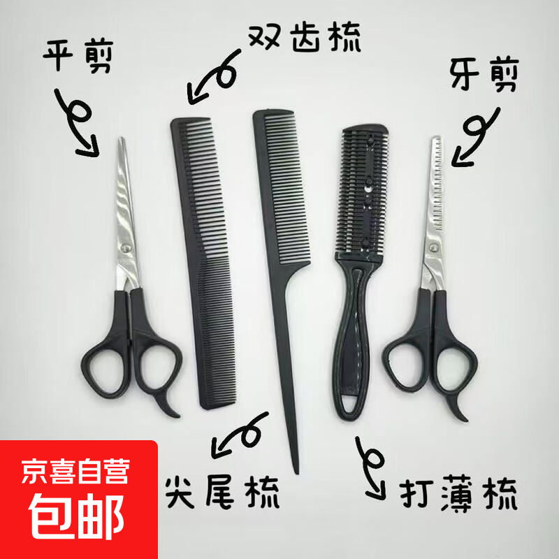 ���������õ綯��װ ����� ��Я��Ů��ͯѧ������ Ӥ���������Ӻ�������� 3.9Ԫ