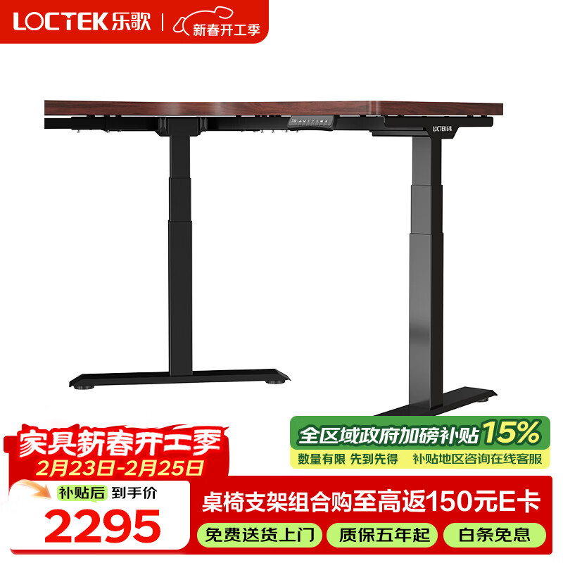 �ָ�綯������ת�ǵ�����L�Ͱ칫ѧϰ��˫�˵羺��E5L/1.6����ľ����